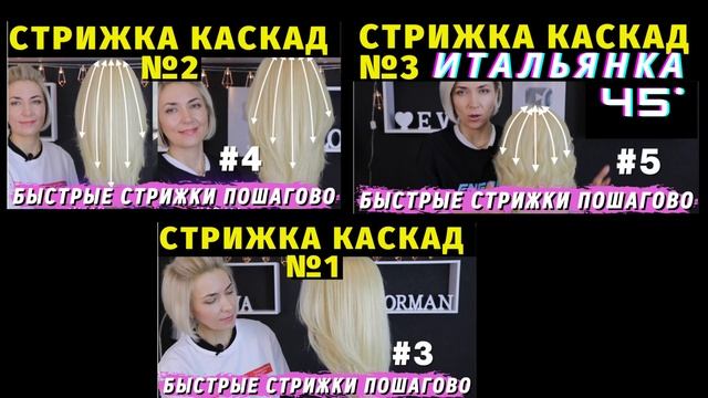 Ответы на вопросы, органическая косметика, моя стрижка, мытье головы, окрашивание волос и другое смотреть онлайн