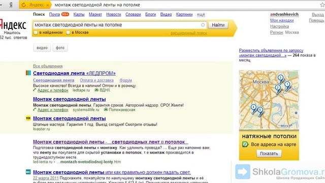 Принцип работы поисковых систем - Как раскрутить сайт бесплатно смотреть онлайн
