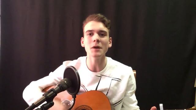 Кавер на песню Kambulat "Она" смотреть онлайн