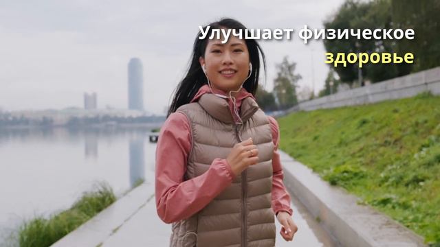 Сила позитивного мышления: Преображающие жизнь преимущества позитивного мышления