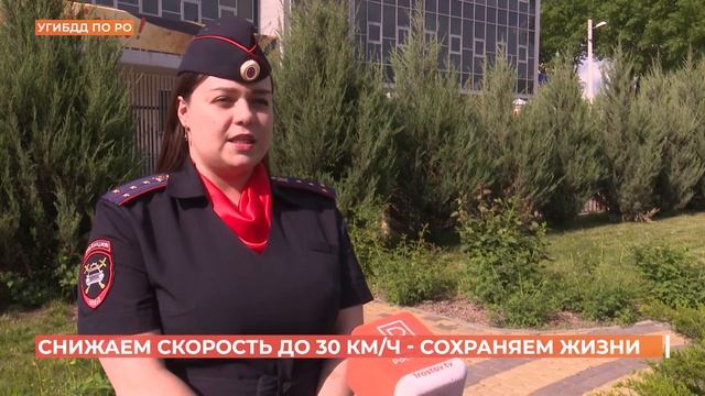 Снизить скорость в местах пересечения пешеходов и машин до 30 км/ч предложили активисты смотреть онлайн