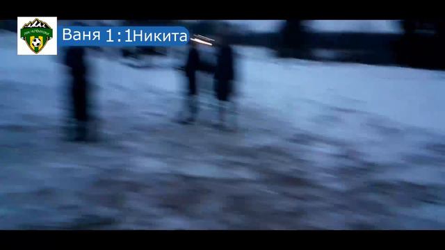 Кто последний не забьёт гол, тот выполняет жесткое наказание! смотреть онлайн