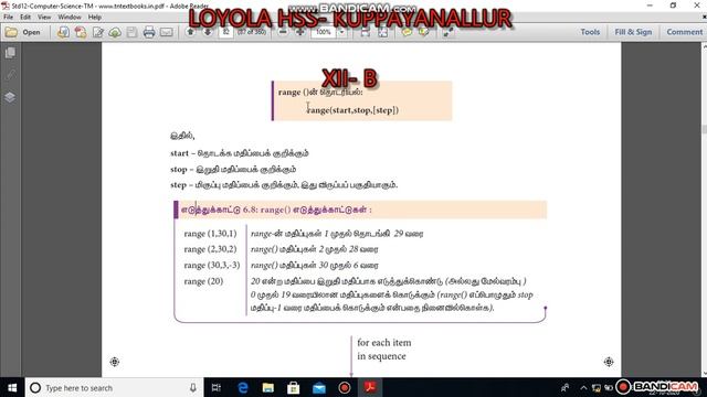 Python, range , TN12TH CS смотреть онлайн