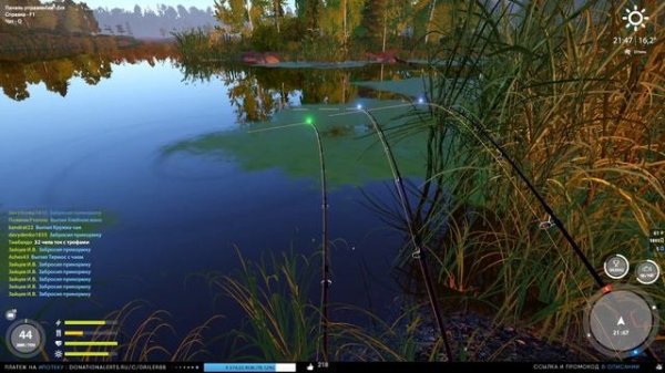 Рыбалка и общение на разных водоемах • Driler - Русская Рыбалка 4