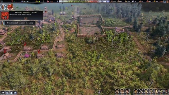 Farthest Frontier#9 чайное прохождение