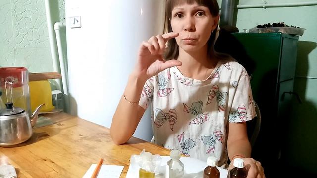 Делаем масляные духи смотреть онлайн