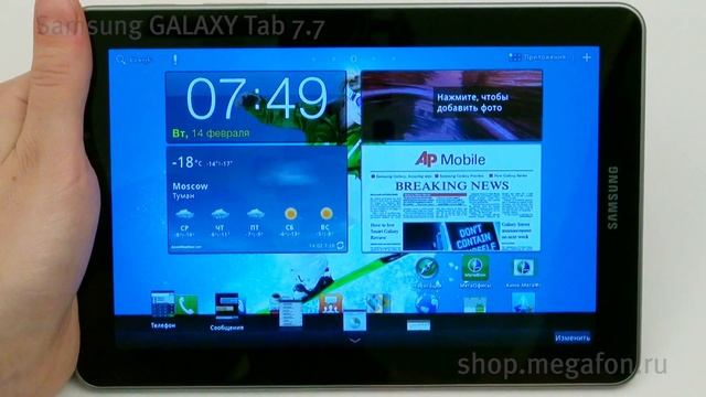 Samsung Galaxy Tab 7.7 P6800 смотреть онлайн
