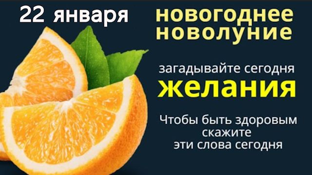 Стройте планы и загадывайте желания, они легко исполнятся смотреть онлайн