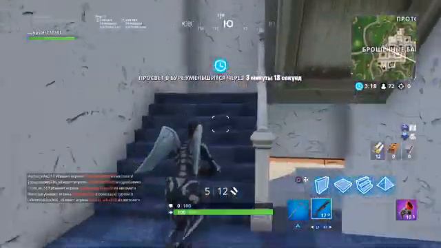 СТРИМ FORTNITE и другие игры ИГРАЕМ ВМЕСТЕ PS4 смотреть онлайн