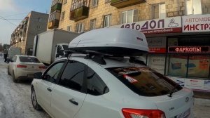 Багажник бокс на крышу Lada Granta (ВАЗ Гранта) 2011-. АВТоДОП Нижний Новгород.