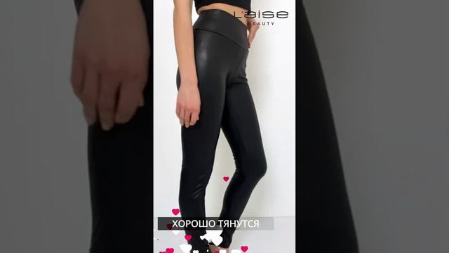 Premium Лосины с широкой резинкой