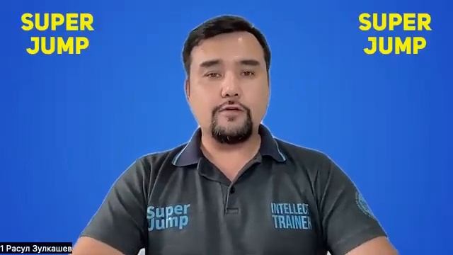 Презентация Super Jump смотреть онлайн