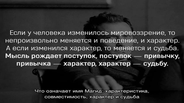 Что означает имя Магид: характеристика, совместимость, характер и судьба смотреть онлайн
