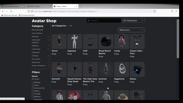 как получить тигра смотреть онлайн