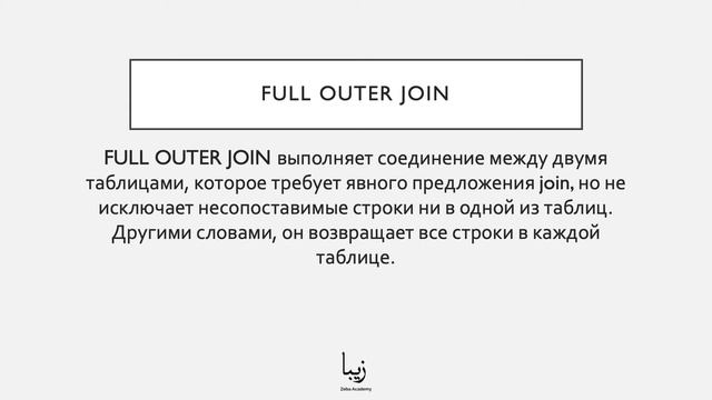 Что такое Oracle Database? Работа с датами смотреть онлайн