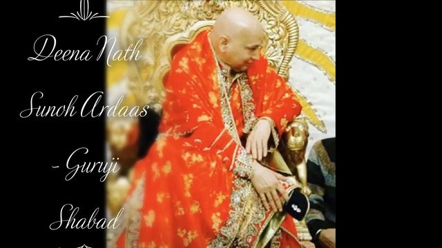 Deena Nath Sunoh Ardaas | Guruji Shabad | Guruji’s Soulful Shabad | Jai Guruji ?