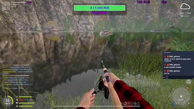 Русская рыбалка 4!!! Рыбачим общаемся!!! Заказываем водоем и Рыбку!!! Белая Донецк смотреть онлайн