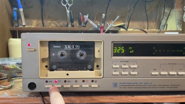 Электроника 204 программирование смотреть онлайн