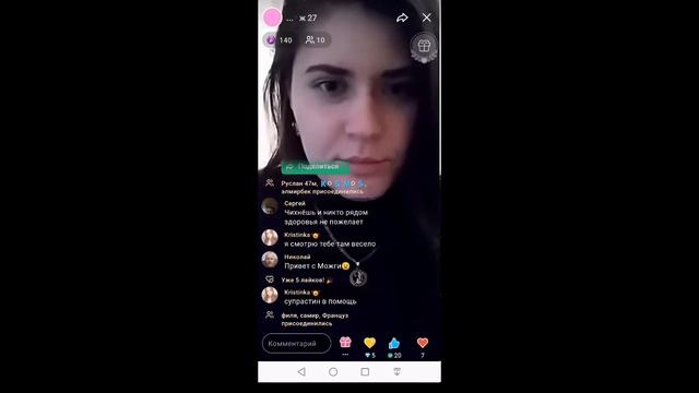 Друг Вокруг Стрим Ижевск #4 смотреть онлайн