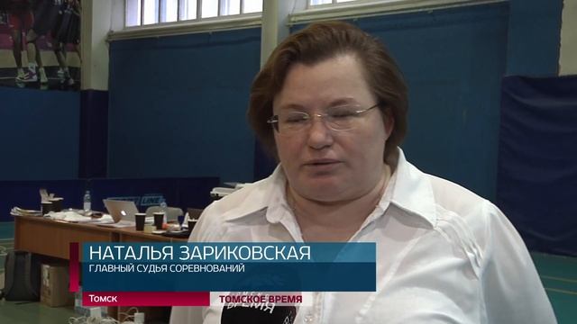 Спортивная аэробика, тхэквондо и легкая атлетика — самые заметные спортивные соревнования в Томске смотреть онлайн
