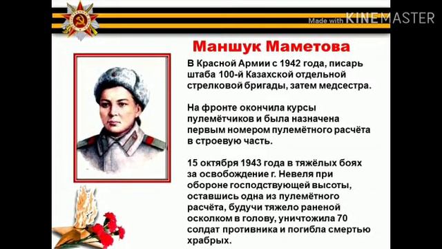 1аРШФ топ студенті А.Айткалиев. Оқытушы: Д.Е.Мазгутова. #75жылжеңіс#75летпобеде смотреть онлайн