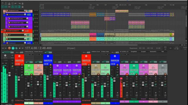 Ново Хоро смотреть онлайн
