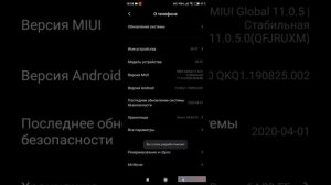 Как убрать белую точку на экране смартфона?