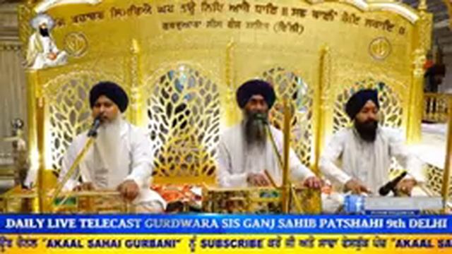 DIN DE DEEWAN || 05 -11-2023|| Gurudwara Sis Ganj Sahib Delhi #sisganjsahib смотреть онлайн