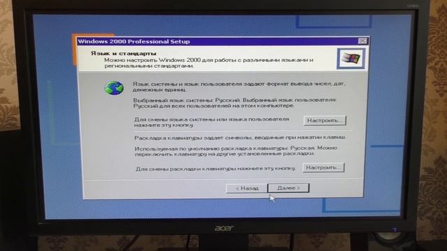 Установка Windows 2000 на СЕЛЬСКИЙ компьютер смотреть онлайн
