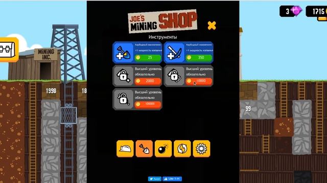Я играю в Gold digger FRVR смотреть онлайн