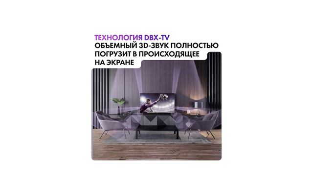 Телевизор Haier 50 Smart TV S5 смотреть онлайн