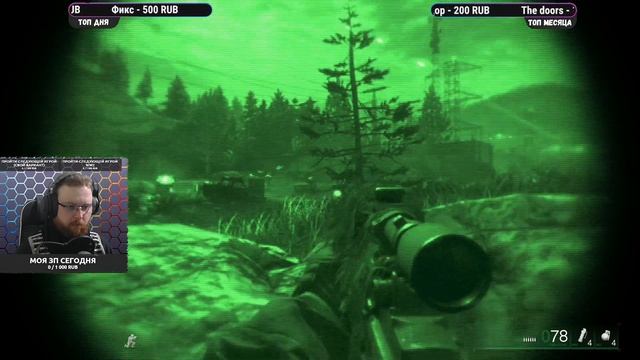 Современная война - Call of Duty: Modern Warfare Remastered - №1 (каждый лайк = плюс к карме) смотреть онлайн