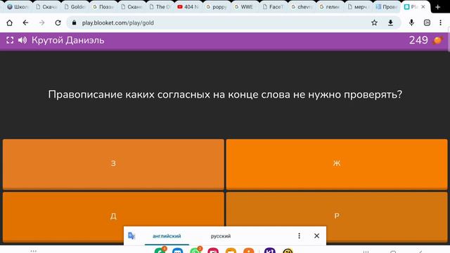 Блокет с новичком Oleg Pak (чуть чуть слышно Mansur Play и Tamerlan Play)