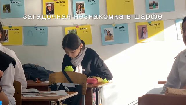 день из жизни// school edition смотреть онлайн