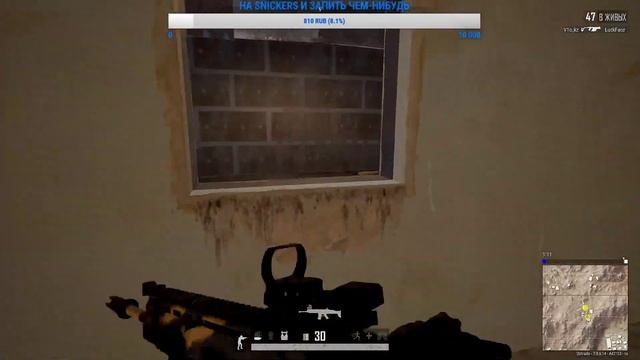 ИГРАЮ В SOLO ?DUO ? SQUAD?PLAYERUNKNOWN'S BATTLEGROUNDS? смотреть онлайн