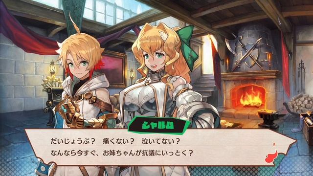 『MAGLAM LORD／マグラムロード』キャラクタープレイ動画第2弾 シャルム（CV:名塚佳織） смотреть онлайн