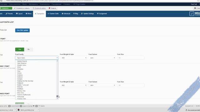Изменение и выбор основной цветовой схемы смотреть онлайн