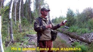 Как вабить лося!