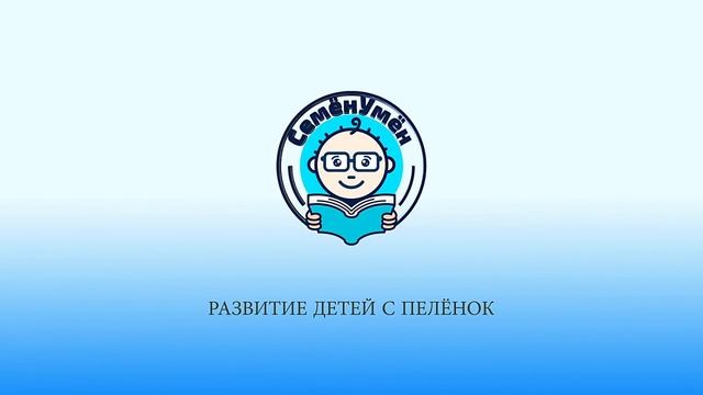 Как Сделать Бизиборд Своими Руками | Бизиборд за 1000 рублей | СемёнУмён смотреть онлайн