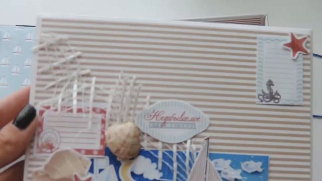 МОРСКИЕ МАМИНЫ СОКРОВИЩА