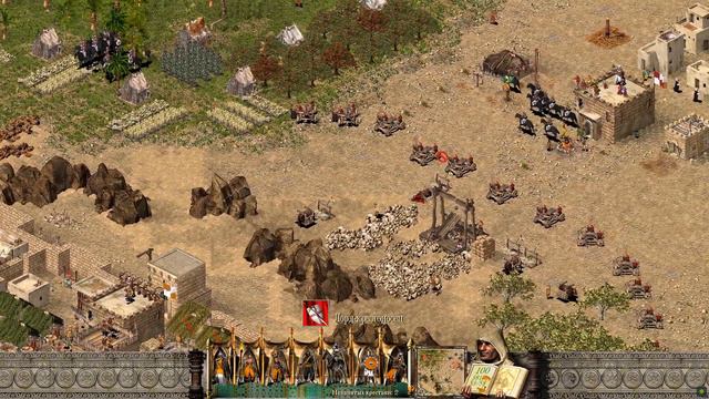 Stronghold Crusader HD - Миссия #4( Старый Знакомый ) смотреть онлайн
