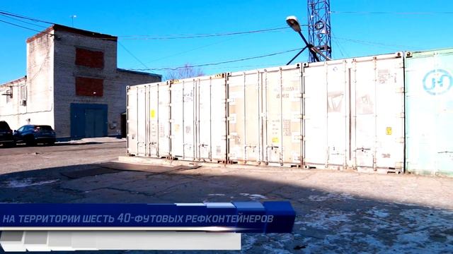 Продажа / Аренда торгово - складского комплекса. Недвижимость Хабаровск смотреть онлайн