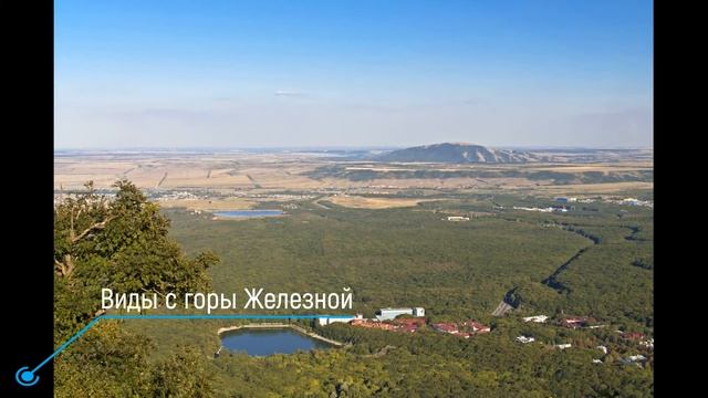 Кавказские Минеральные воды 2016 год. Железноводск. Пятигорск. Кисловодск.Ессентуки. смотреть онлайн