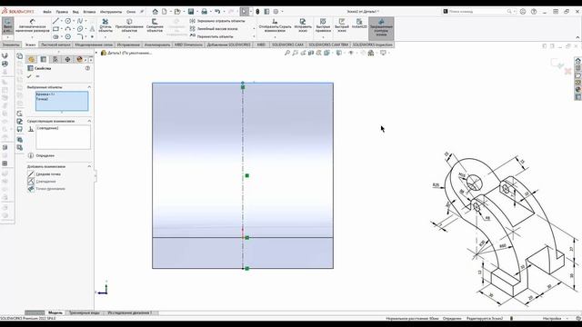SolidWorks: 3D модель для тренировки № 25 смотреть онлайн