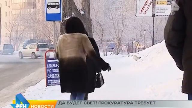 прокуратура за свет смотреть онлайн