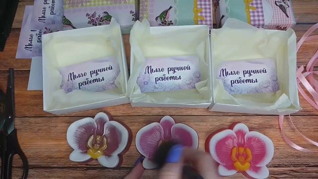 Как упаковать одиночное сувенирное мыло. Красивая упаковка для мыла своими руками. смотреть онлайн