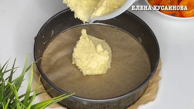 Нежный, сливочный пирог с абрикосами смотреть онлайн