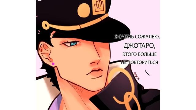 Озвучка комиксов ДжоДжо смотреть онлайн