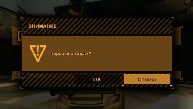 NFS: Most Wanted смотреть онлайн