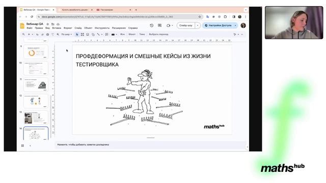 Профессия тестировщик: как стать востребованным специалистом с нуля смотреть онлайн
